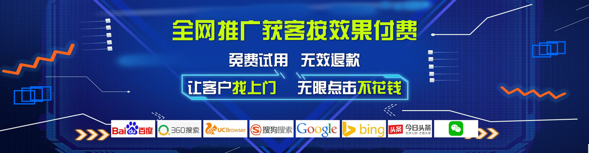 宣州百度推广开户